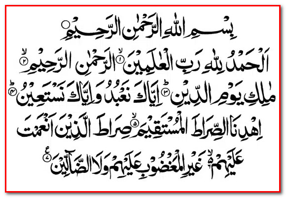 Surah Fatiha Translation In Urdu